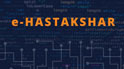 e-Hastakshar